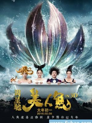半城风雨 在线观看