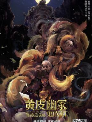 旧巷食铺 在线观看